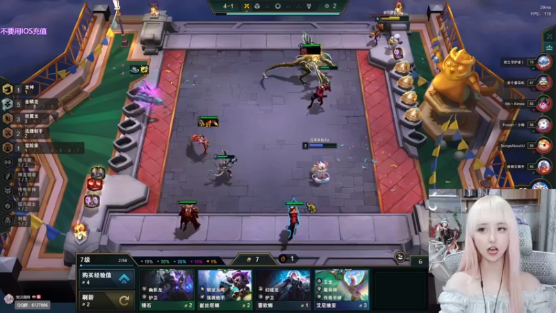 【2022-07-23 23点场】宝贝薇阿：薇薇：这里不学技术~71825