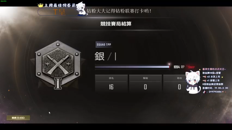 【2022-07-22 22点场】小徐813：今天双倍亲密度 xdm