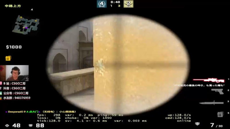 【2022-07-20 19点场】CSGO2ge：【覃哥】打MAJOR~