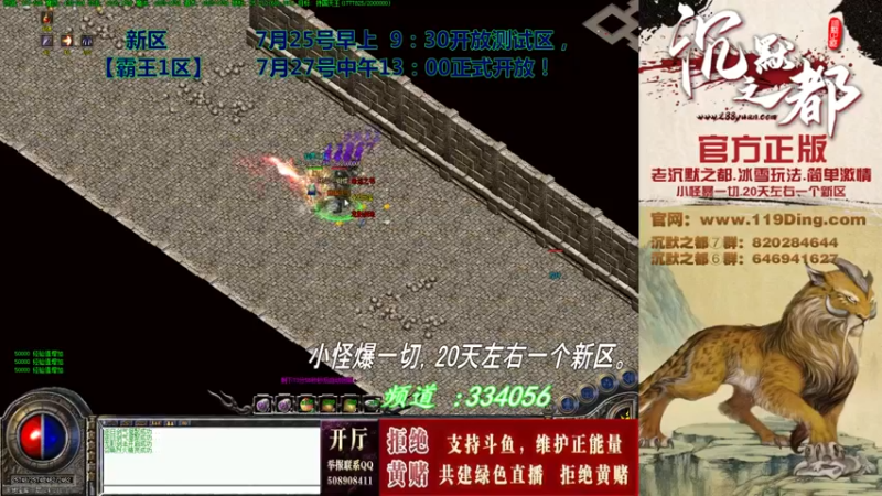 【2022-07-23 22点场】沉默的牧神：沉默之都，小怪爆一切！