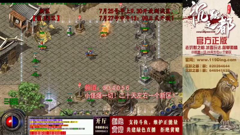 【2022-07-23 10点场】沉默的牧神：沉默之都，小怪爆一切！