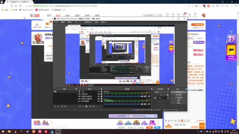 【2022-07-24 17点场】鱼的眼泪水知道：世界这么大还是遇见你 3797946