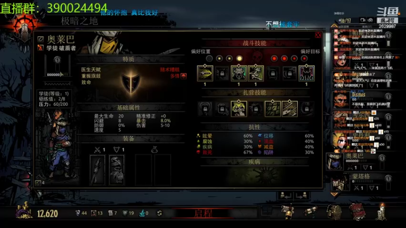 【2022-07-23 23点场】下人灰：在疯狂之后~收集祖产开各种建筑！