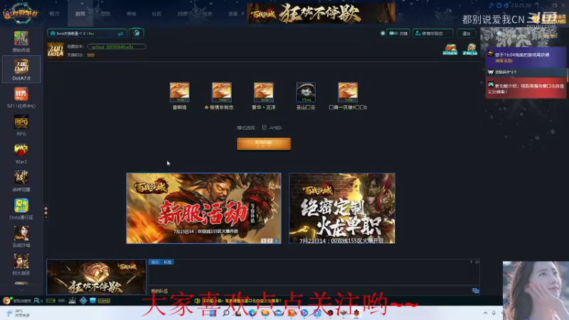 【都别说爱我CN】Dota1   神级幻刺遇到憨憨的队友，无奈GG.mkv