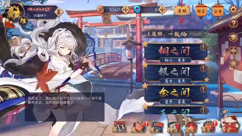 【2022-07-23 19点场】WE丶994：网修好了 上班咯