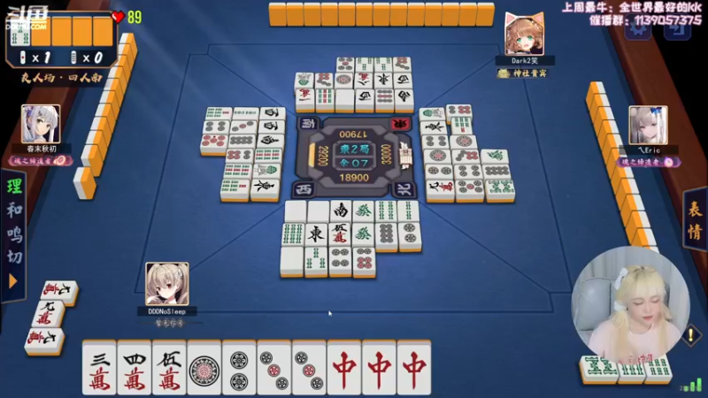 【2022-07-23 22点场】DDD不睡觉：D：有头有头有头有头