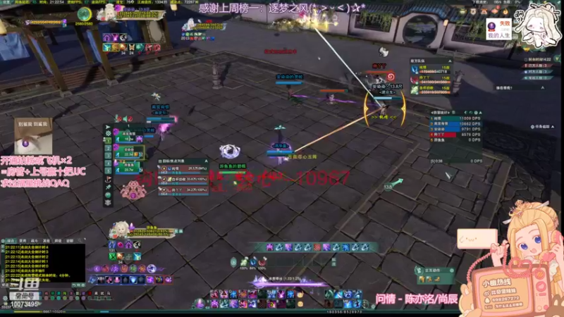 【2022-07-23 21点场】小小幽酱：【蛊幽幽】奶毒时间到！