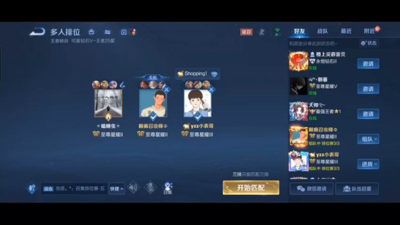 S28赛季王者孙悟空猴王宅哥教学
