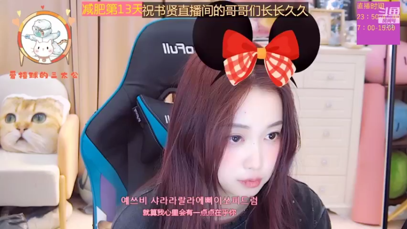 【2022-07-24 07点场】小肉球阿：爱笑的女孩运气不会差~~
