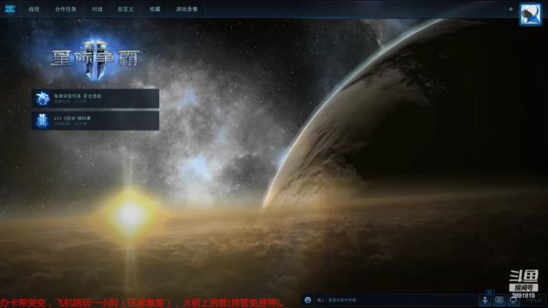 【2022-07-24 15点场】虞城小鱼儿：【合作任务】老鱼玩法~~