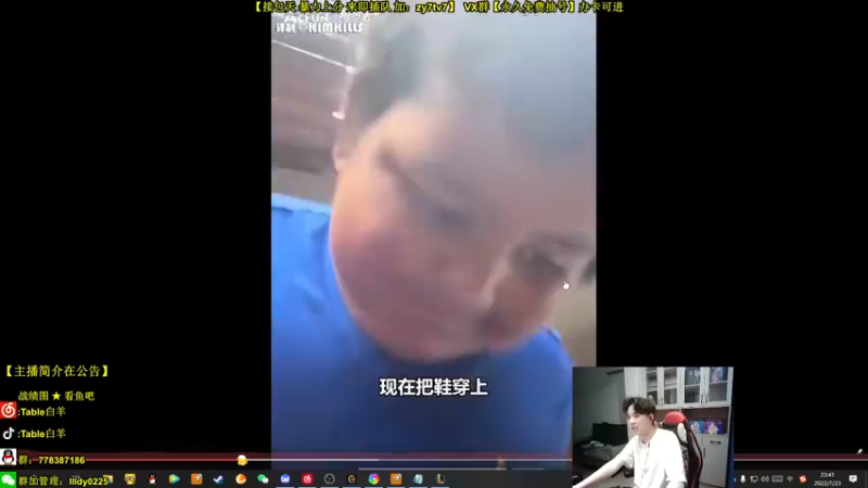 【2022-07-23 23点场】Table白羊：【视觉盛宴】天花板教学！