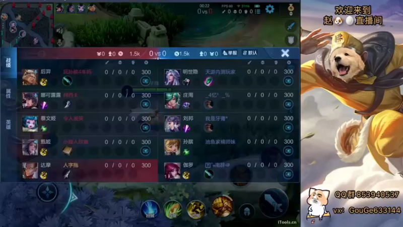 【2022-07-24 21点场】荣耀英雄宋人头：日常给号刷金币