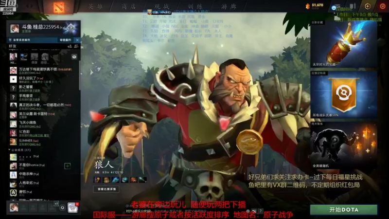 【2022-07-23 21点场】0o桂总o0：原子战争  备孕中不熬夜了~