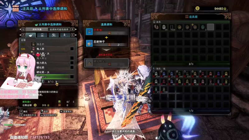 【2022-07-24 17点场】晚晚呦：【晚晚】周末愉快 •͈ᴗ•͈◞ෆ