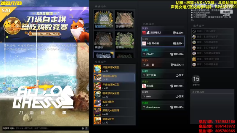 【2022-07-23 13点场】陌小陌：S20，不嘻嘻哈哈了！