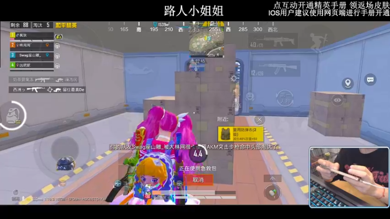【2022-07-24 01点场】小妖洋：【深夜开心路人局】