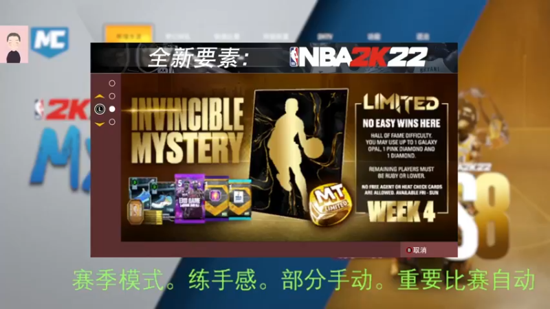 【2022-07-24 18点场】徐兴发1993：播一会nba2k-第20天