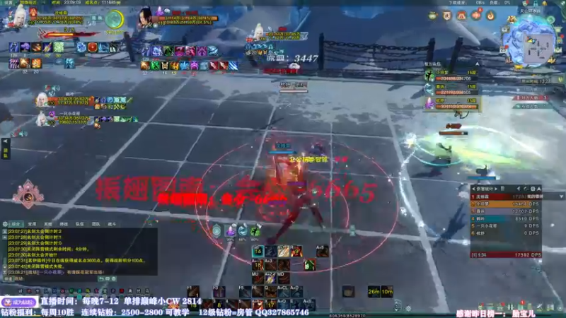 【2022-07-23 23点场】丶月咒：天策竞技！心态决定战力