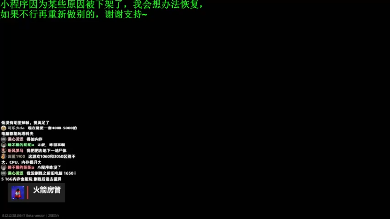 【2022-07-18 23点场】木木叔丶：【55级】暗区突围上线，小程序么得了