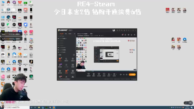 【2022-07-24 15点场】机长YG：【机长】童年阴影系列！直播中！