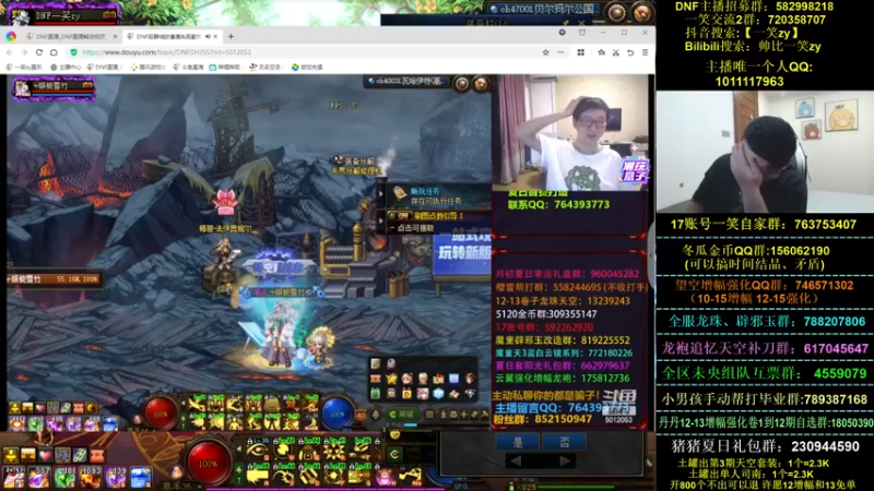 【2022-07-23 22点场】一笑zy：欧皇赛上等马一笑zy~！