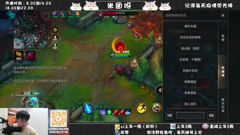 【2022-07-24 14点场】米团呀：分不上了麦克风打开