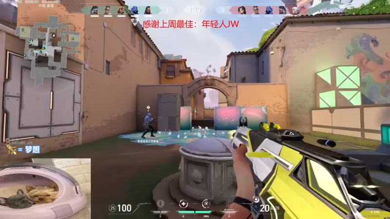【2022-07-22 21点场】瓦罗兰特啊杰：【啊杰】：开心的直播间！！！