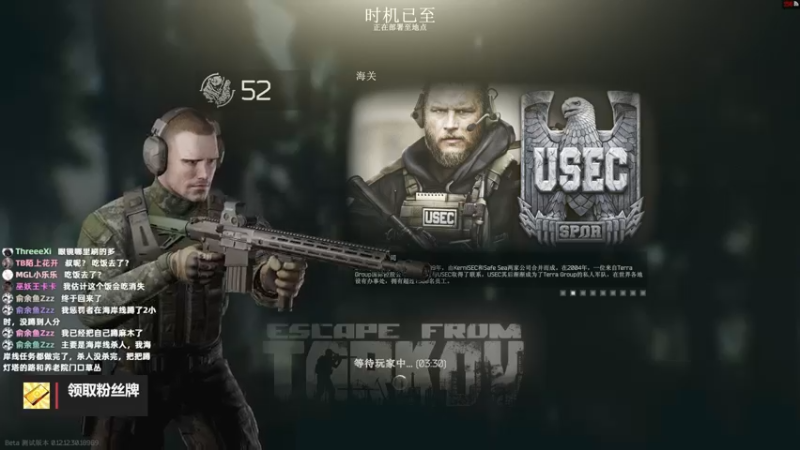 【2022-07-14 22点场】木木叔丶：【52级】不开挂也许是你对游戏最后的坚持