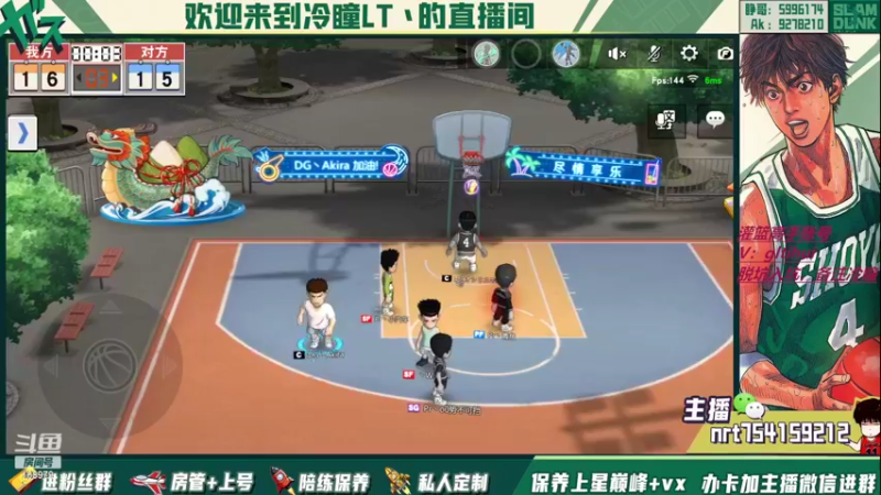 【2022-07-22 22点场】冷瞳LT丶：畸形的版本，拼板！