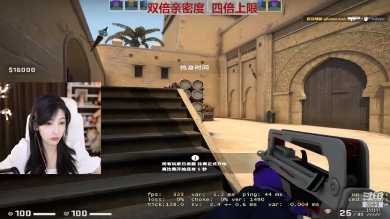 【2022-07-23 22点场】叶知秋Vanessa：秋：钻石双倍 越努力越幸运