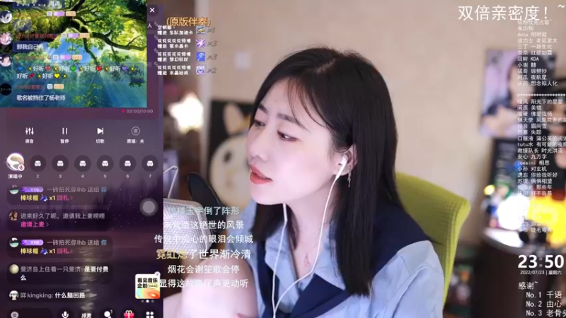【2022-07-23 23点场】杨一歌：杨一歌：怎么这么好听..11258