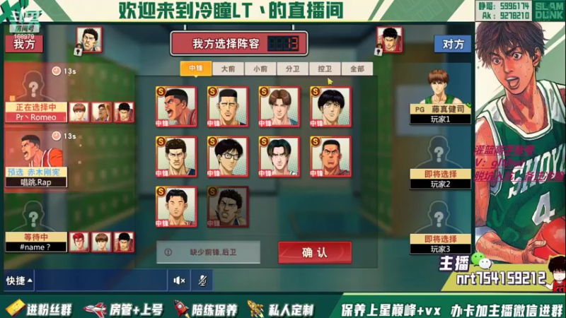 【2022-07-23 22点场】冷瞳LT丶：畸形的版本，拼板！