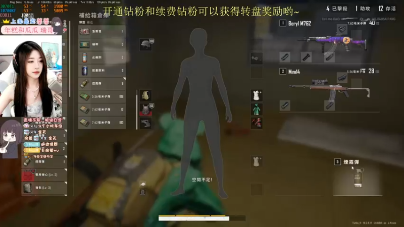 【2022-07-24 01点场】小小蕾OwO：KD3.0猛女姐姐带你C[有车位]