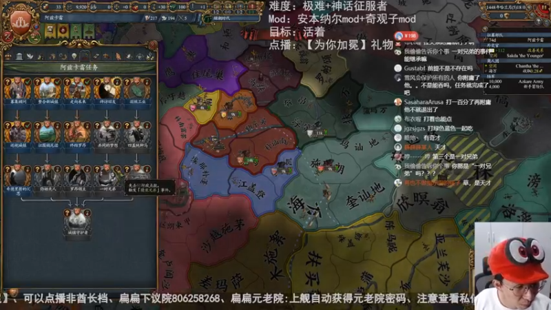 2022-07-23 安本纳尔：阿兹卡雷