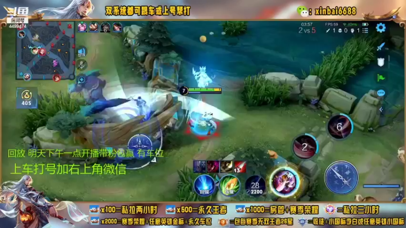 【2022-07-24 05点场】电竞信白丶：99胜率国服李白带粉 有车位