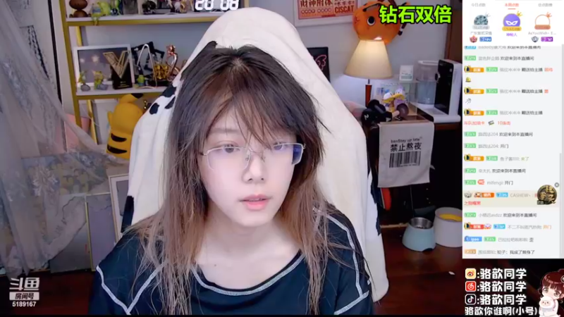【2022-07-24 20点场】骆歆冲冲冲：骆歆：钻石双倍