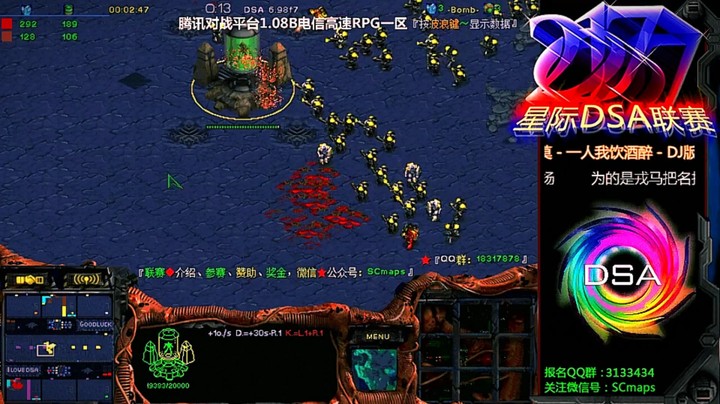 天使风暴怀旧版5