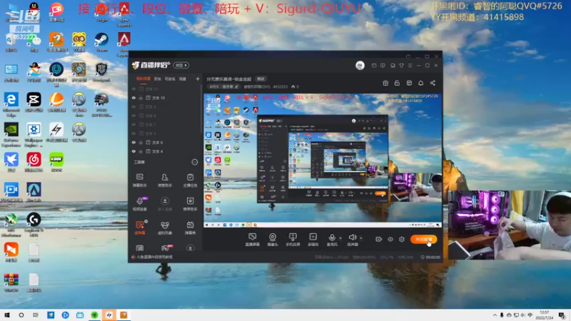 【2022-07-24 12点场】睿智的阿聪QVQ：分无意乐真谛~铂金走起