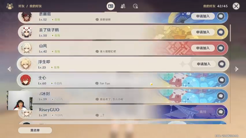 【2022-07-23 21点场】诗白集：世界……拒绝了我。