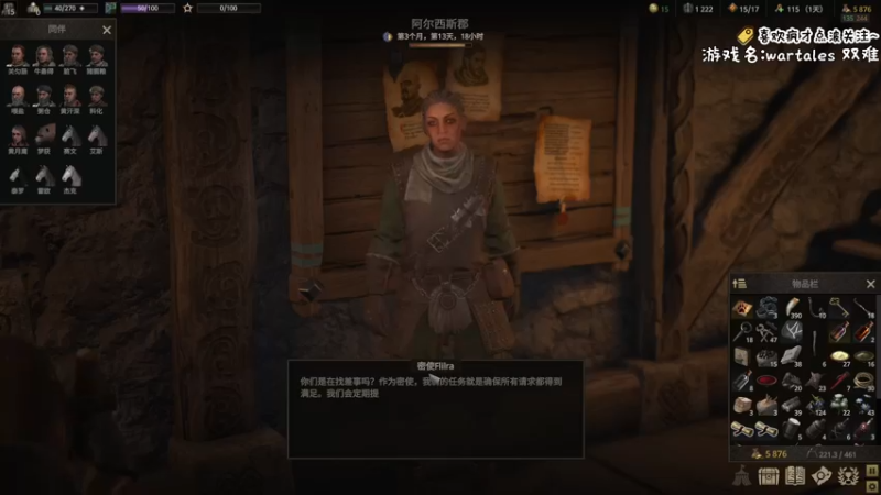 【2022-07-24 18点场】疯才lock：漫漫长夜/战争传说-直播第449天