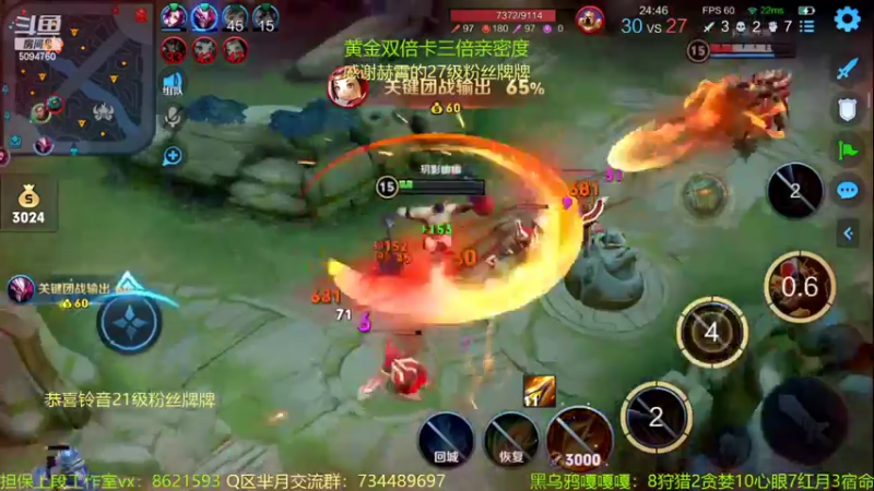 【2022-07-24 14点场】青鸾少年云天河：版本之子程咬金制霸对抗路～