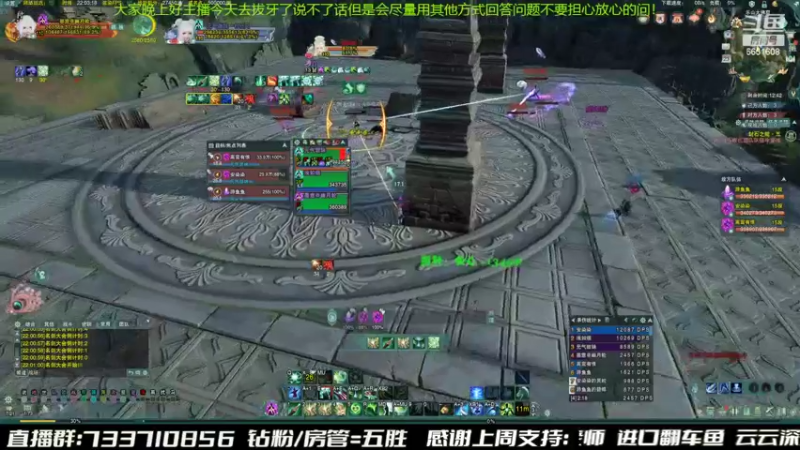 【2022-07-23 22点场】俞白维：宝娟！我的嗓子！！！