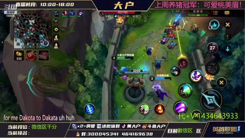 【2022-07-19 21点场】大户呀：新赛季！！最霸道的下路