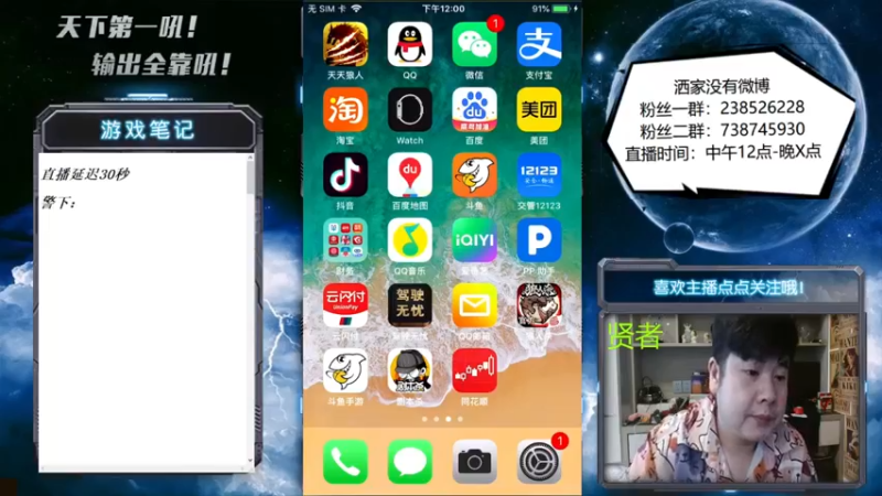 【2022-07-24 12点场】天下第一吼：外瑞古德~好好好！