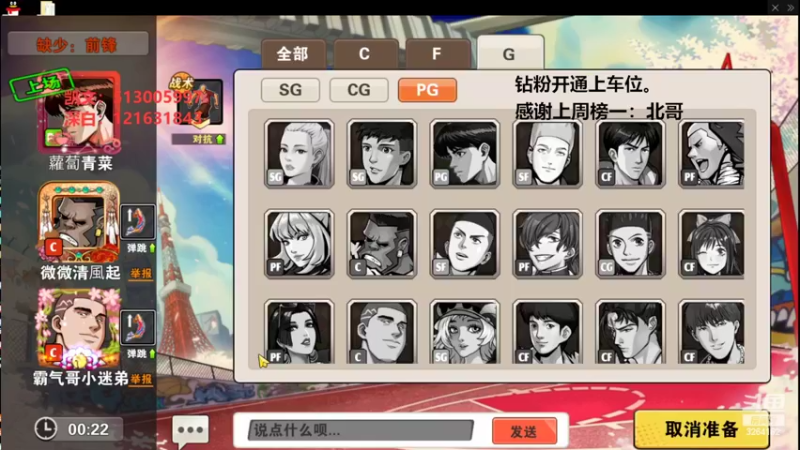 【2022-07-24 11点场】巅峰凯指导：早呀~和粉丝们娱乐一下