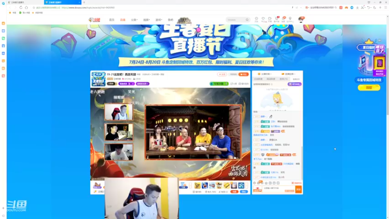 【2022-07-24 19点场】韩跑跑ovo：Q区巅峰赛2000分上2100