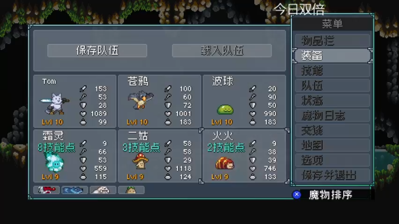 【2022-07-24 17点场】寅子：直播中....71415