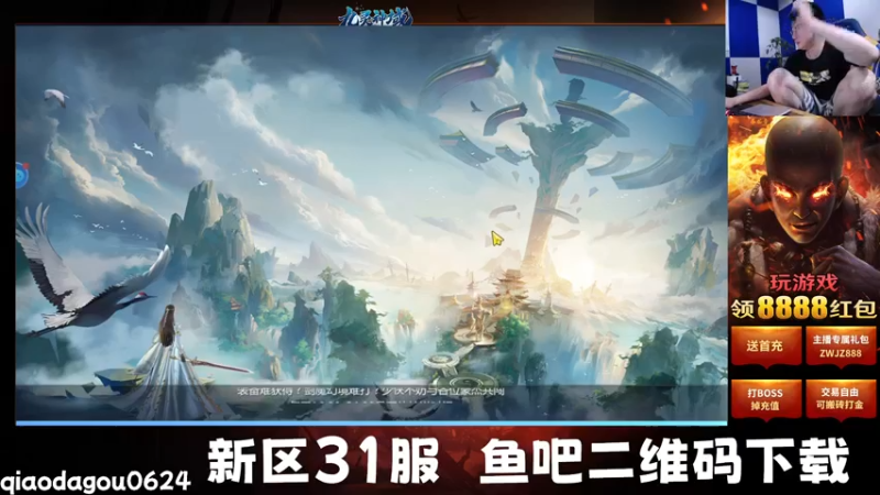 【2022-07-24 03点场】乔大狗理性消费：PRO已通关。