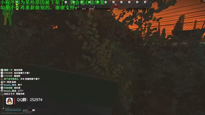 【2022-07-19 22点场】木木叔丶：【55级】暗区突围上线，小程序么得了