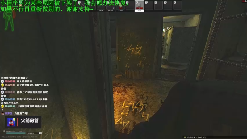 【2022-07-20 01点场】木木叔丶：【55级】不开挂也许是你对游戏最后的坚持